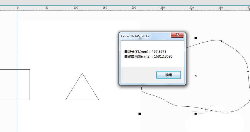 cdr怎么计算图形的周长和面积? cdr图形计算长度和面积的技巧