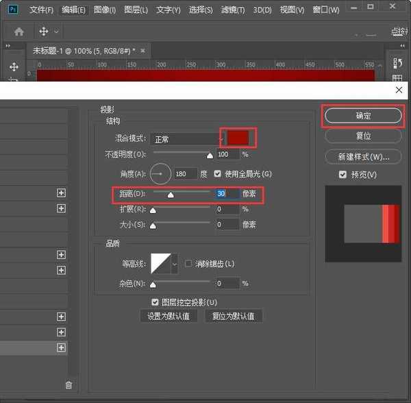 ps怎么制作文字层叠投影效果 ps给文字制作层叠投影效果教程