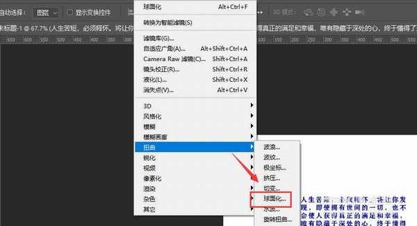 ps文字凸起效果怎么制作 ps制作文字凸起效果教程