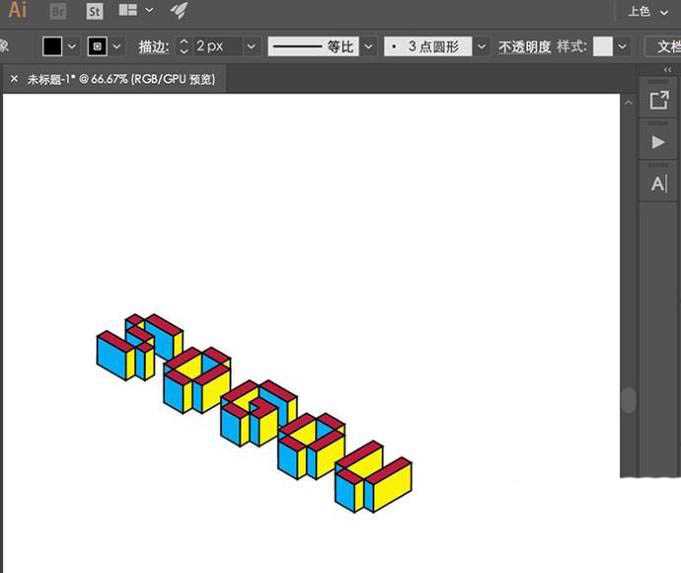 AI怎么设计立体积木字体? ai彩色积木字体的设计法