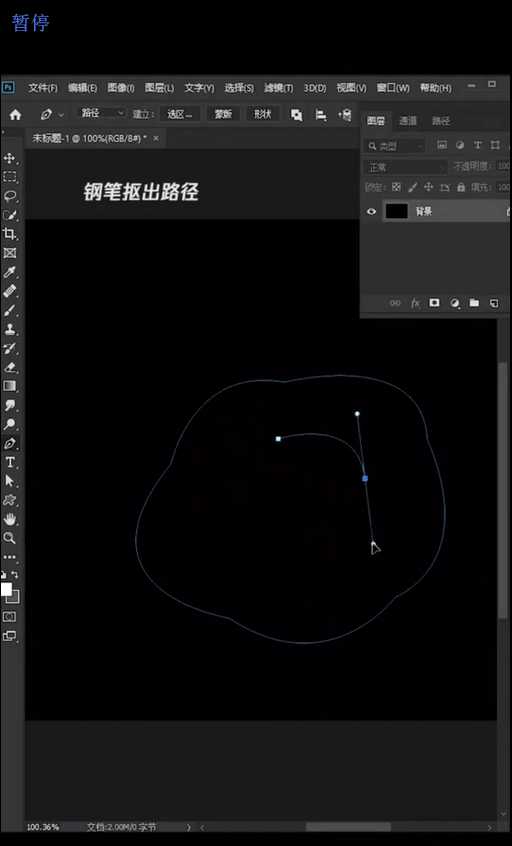 ps怎么制作宇宙黑洞效果? ps黑洞效果的绘制方法