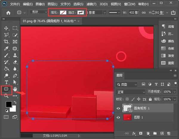 ps怎么制作半透明磨砂玻璃效果 PS制作磨砂半透明玻璃质感效果教程