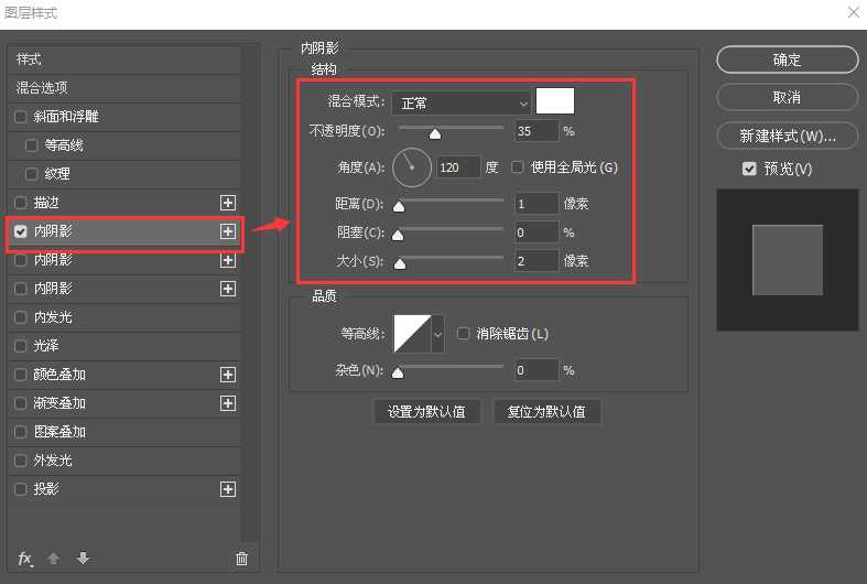 ps怎么制作半透明磨砂玻璃效果 PS制作磨砂半透明玻璃质感效果教程