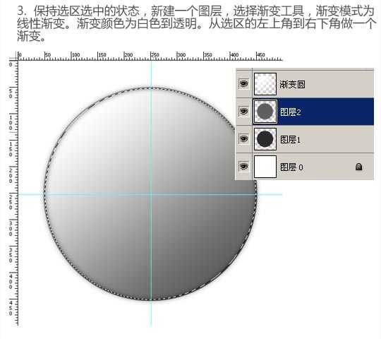 photoshop 超炫水晶图标按钮