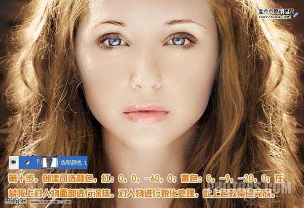 Photoshop 多斑的黑白人像磨皮及上色