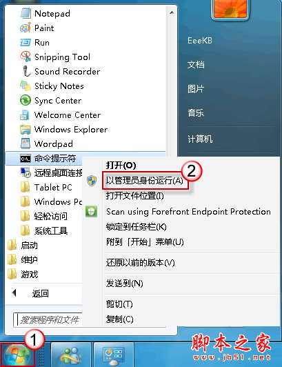 如何卸载 Internet Explorer 9（图文）