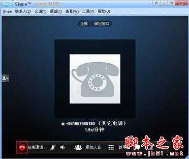 Skype是什么 该如何使用 使用Skype安全吗