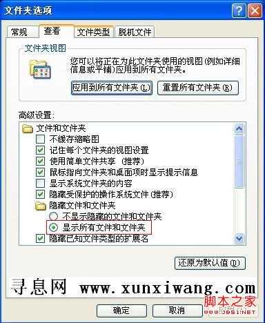 怎样取消电脑开机磁盘自检 关闭硬盘自检方法全析