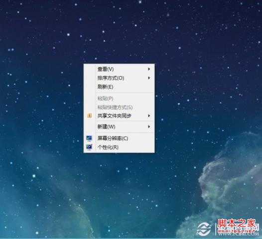 怎么把桌面图标放大或恢复图文教程