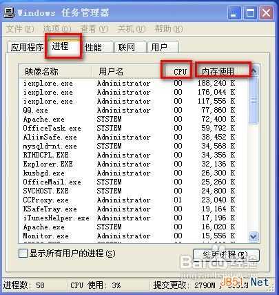 电脑怎么不能关机了 电脑不能关机怎么办