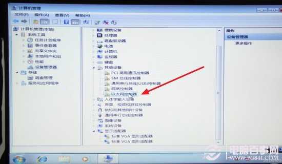 重装Win7/Win8系统后不能上网是什么原因如何解决