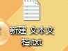 文件删不掉怎么办?如何删除一个删不掉的文件?