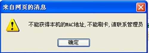 使用打印机打印网页时出现的脚本错误的办法