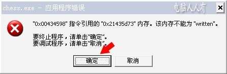 无故断网是什么原因?断网程序处理方法介绍