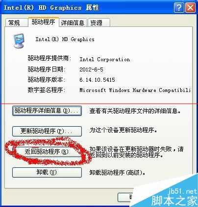 电脑里的视频文件突然都无法正常播放该怎么解决？