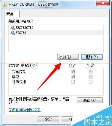 电脑提示Group Policy Client服务未能登录怎么办？