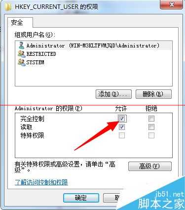 电脑提示Group Policy Client服务未能登录怎么办？