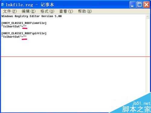 怎么自己制作一个注册表文件？自制注册表文件的两种方法