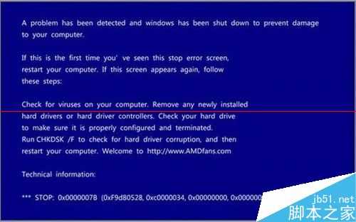 电脑开机蓝屏错误代码0x0000007B的详细解决过程