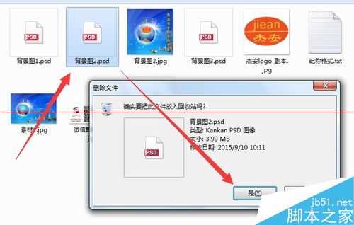 文件删除失败已在Windows打开怎么办？