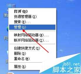 电脑打开网页总是闪烁看不清文字该怎么办?