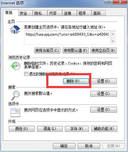 网页中出现your request has bad syntax or is提示的解决方法详解