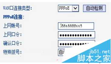 电脑设置无线路由器断线后自动连接的方法