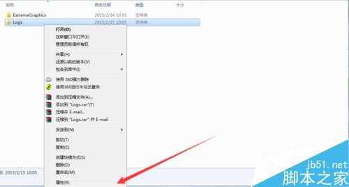 删除文件提示:文件夹访问被拒绝 需要来自administrator权限执行操作