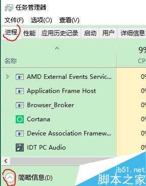 电脑桌面没有图标怎么回事?如何解决?