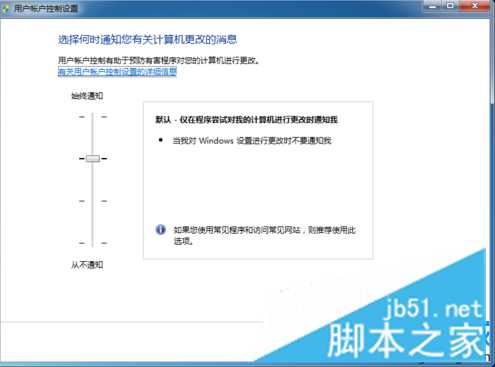 电脑IE浏览器功能关闭后提示错误信息怎么办