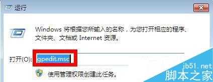 如何让浏览器主页永远不被恶意更改 解决浏览器主页劫持的办法