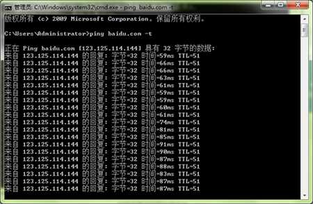 电脑经常自动断网掉线的问题分析