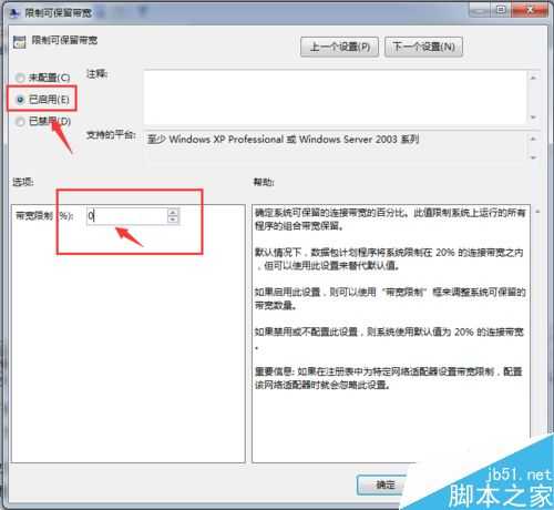 电脑怎么提高开机速度?几个提高开机速度的各项优化