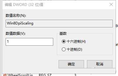 新技巧:Win下字体模糊问题一次解决方法