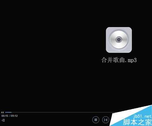 电脑怎么合并歌曲 电脑合并歌曲音乐方法（无需下载软件）