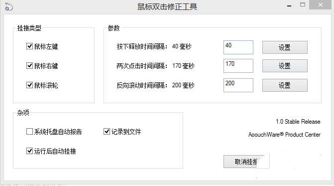 控制面板找不到鼠标怎么办? 定位鼠标控制图标的三种方法