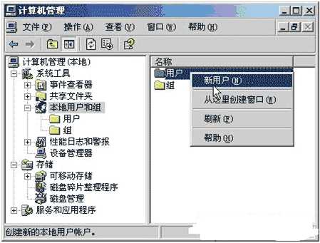 企业局域网设置共享文件夹的不同访问权限、共享文件访问权限设置方法