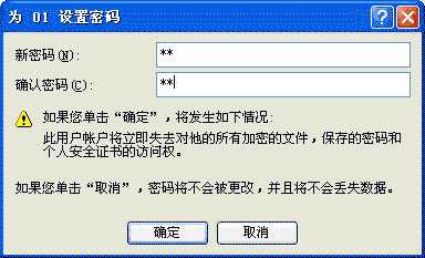 企业局域网设置共享文件夹的不同访问权限、共享文件访问权限设置方法