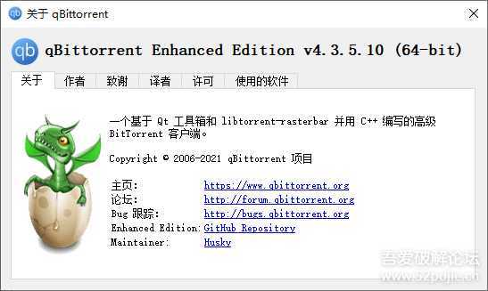 ????BT????????????qBittorrent 4.3.5.10 ??????????????