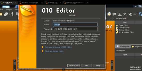 福利放送，v12.0.1  010editor简单破解