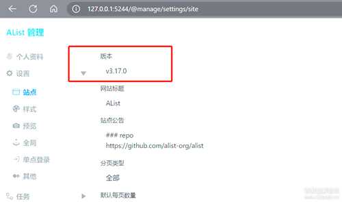 alist-windows-amd64-v3.17.0和RaiDrive_2023.2.45_x64新版更新及VBS开机启动配置