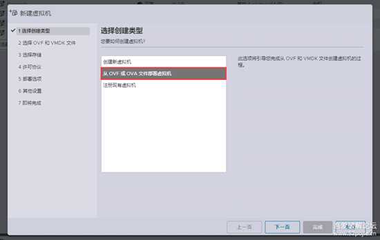 ESXi8.0 虚拟机安装黑群晖7.1.1(首发）