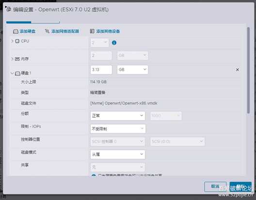 Esxi8.0虚拟机安装Openwrt