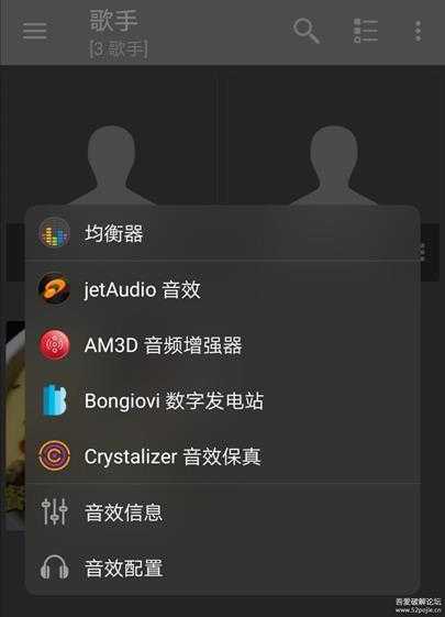 jetAudio Plus 高清音乐播放器 v11.2.4完整版 17.8 MB
