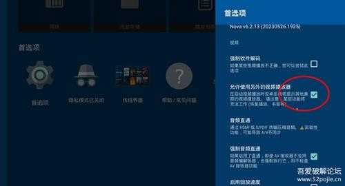 Nova.Video.Player.v6.2.13 不要NAS不要 KODI，安卓电视打造完美电影墙
