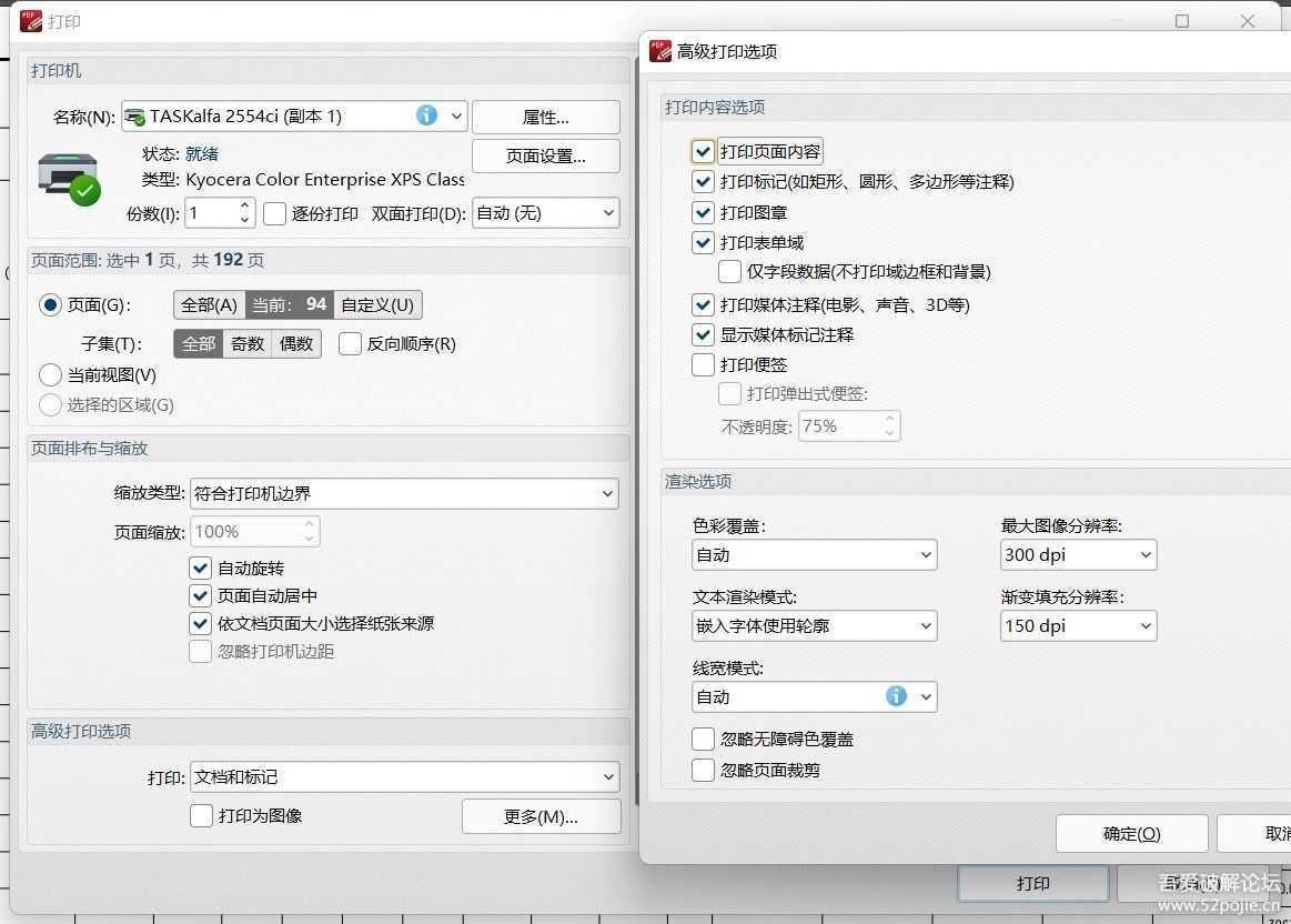 PDF-XChange Editor Plus 9.3.361.0 便携版