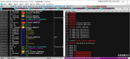 Proxmark3客户端带壳破解登录验证过程及内存补丁制作系列报道