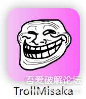 TrollMisaka 巨魔商店2 Trollstore2安装器，新工具iOS系统14.x—15.7.2