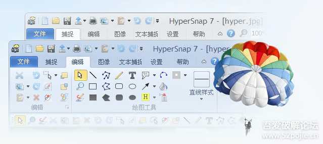 中文汉化版HyperSnap8.19x64x86注册的静默安装重新打包一款非常优秀的屏幕截图工具